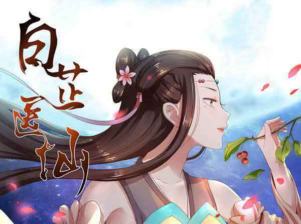 废土深处的灵魂共振——“羞羞漫画”的情感叙事与众生相